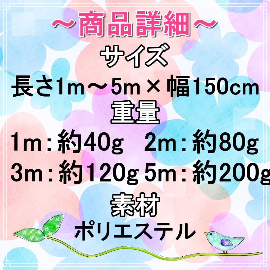 Gradient Tulle Subtle 150cm for Crafts and Costumes [moonfarm] Fabric, Sheen, Wide, Soft, (3m)