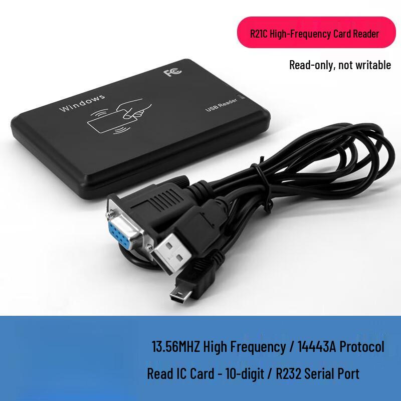 Серийный RS232 RFID считыватель карт доступа