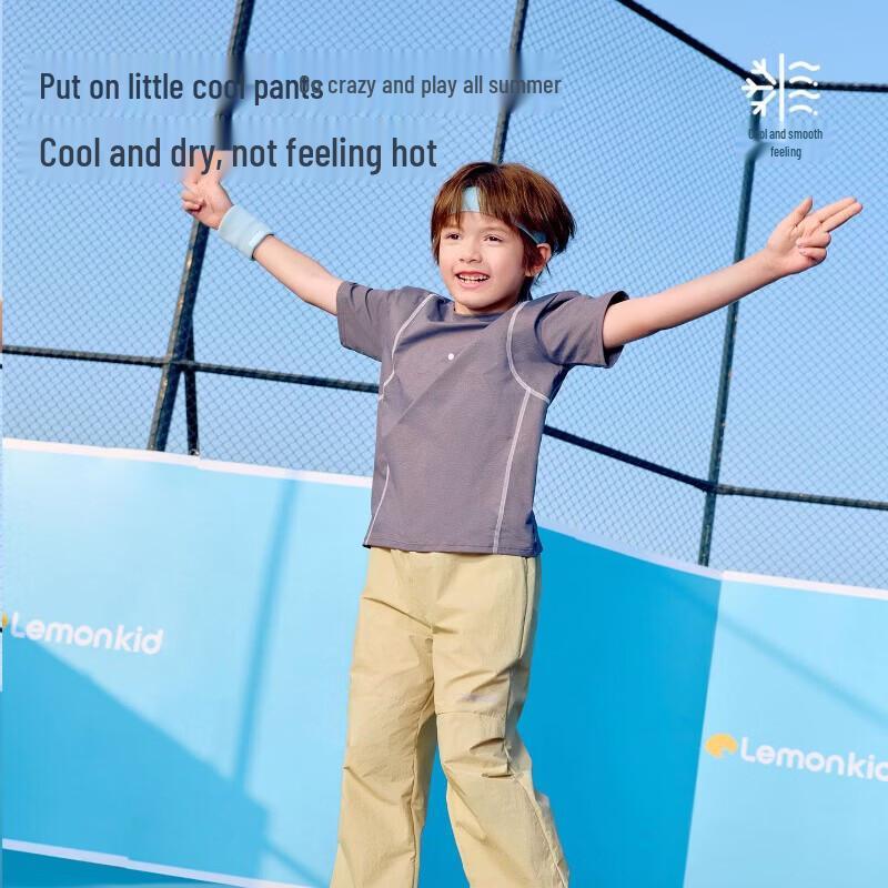 Lemonkid Quick-Dry Casual Sport Pants