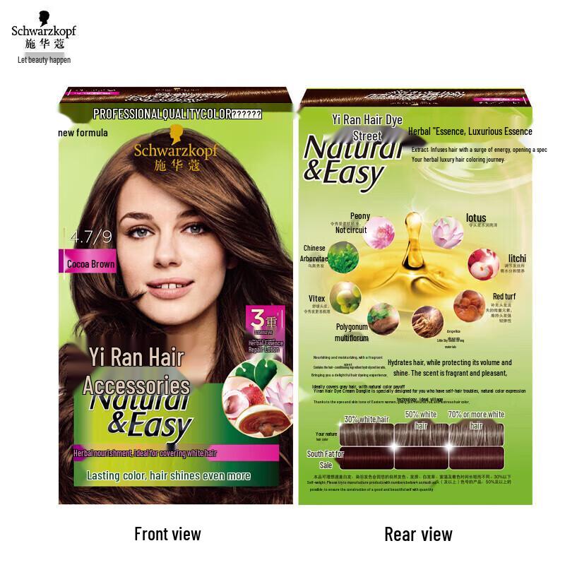 Schwarzkopf Essensity Plant Hair Dye Cream