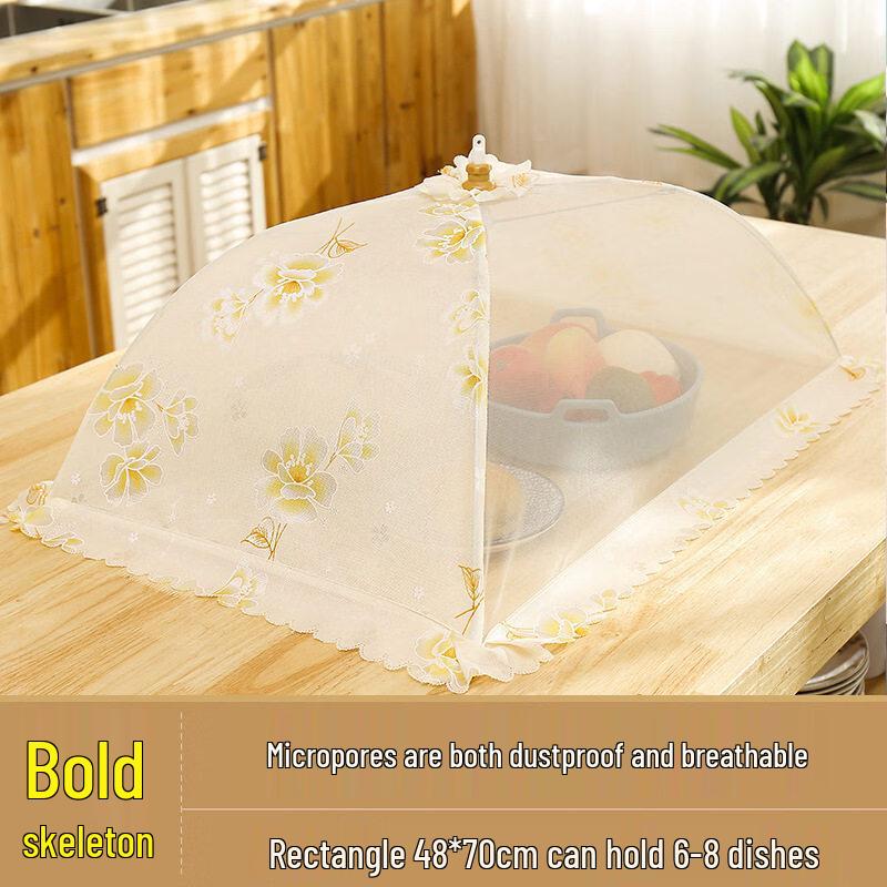 Rectangular Folding Mesh Food Cover