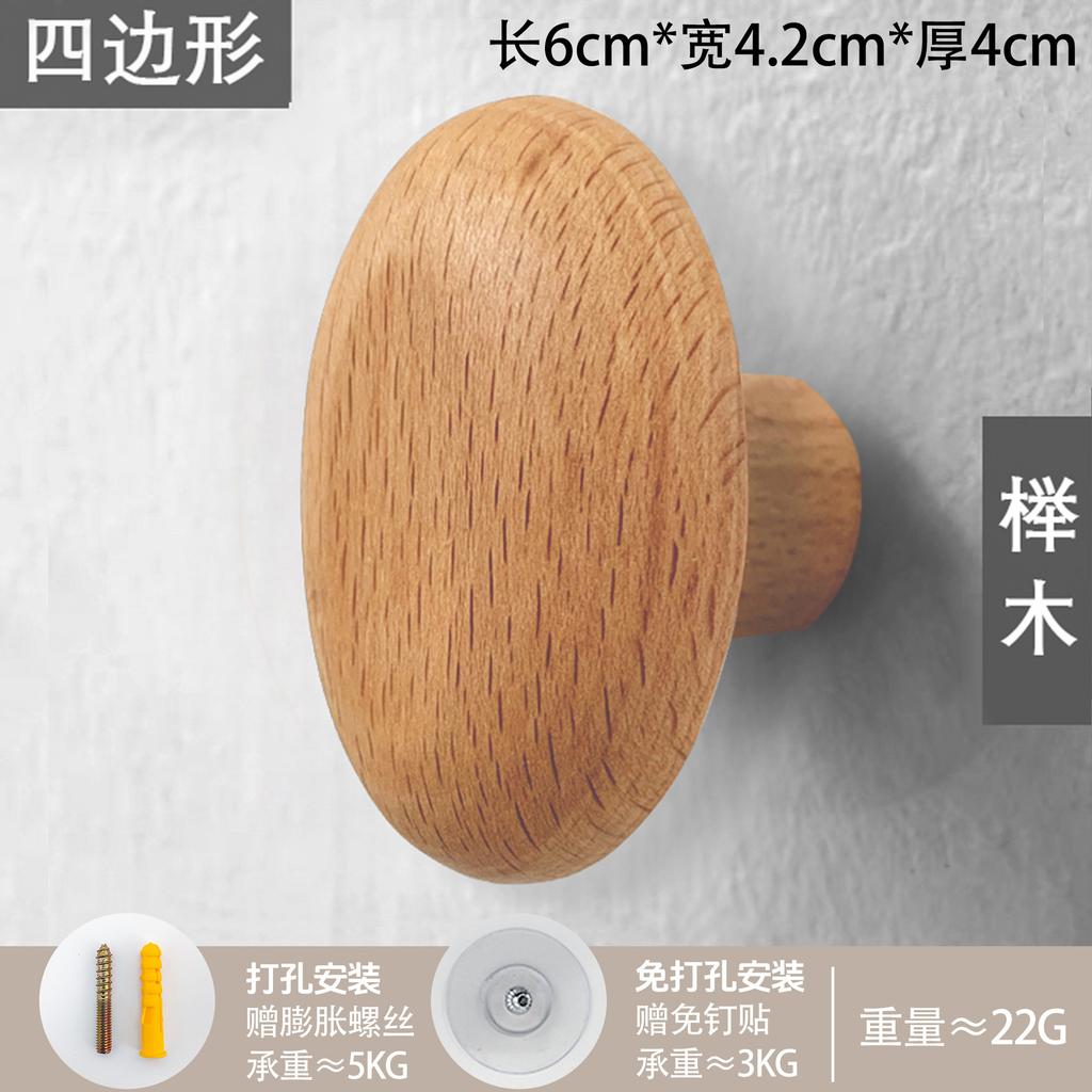 Stone-Shaped Hooks-Solid Wood No-Drill Wall Mount Organizer Nordic Entryway Rack for Jackets Bags Bathroom Towels