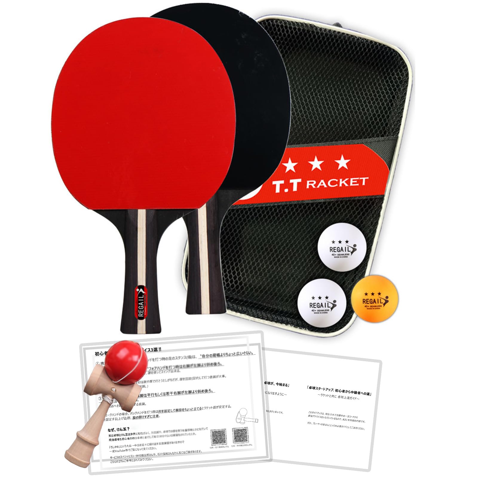 

smine [Beginner s manual by professional coach included] Table tennis racket set with racket case, beginnerintermediate set, shakehand, 2 paddles, 3