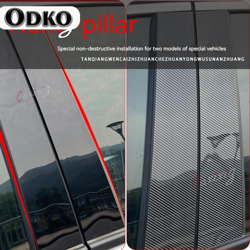 Car Door Window Pillar Center Post Trim Stickers for Nissan Qashqai J10 2008 2009 2010 2011 2012 2013 Door Window Trim Stickers