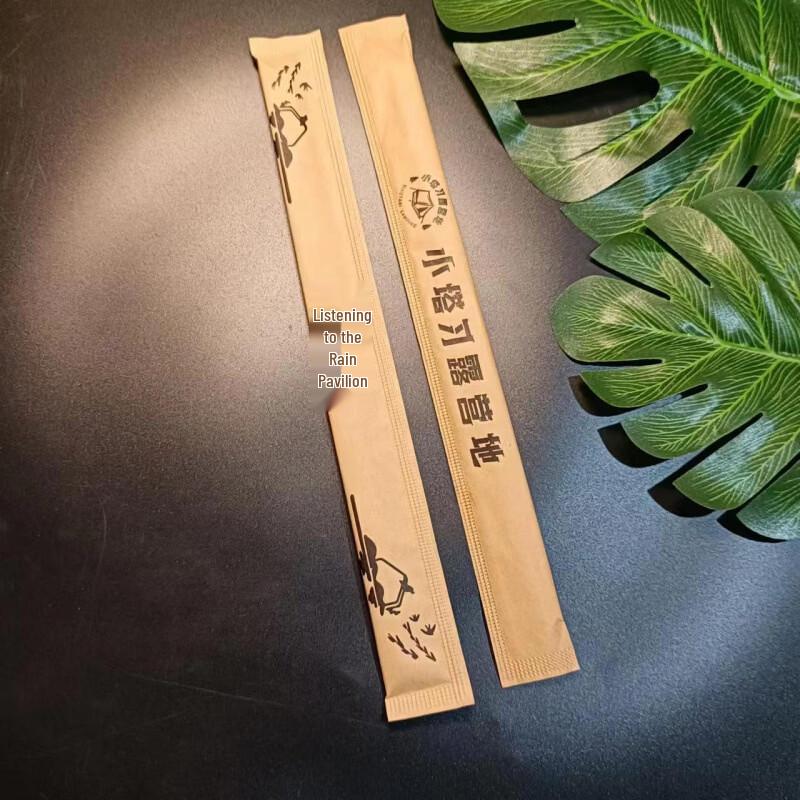 Xihe Disposable Carbonized Bamboo Chopsticks