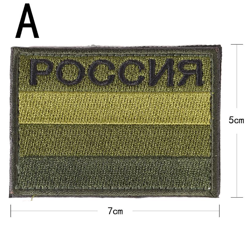 Russia Flag Embroidered Badge Military Tactical Backpack Patches Armband Sewing