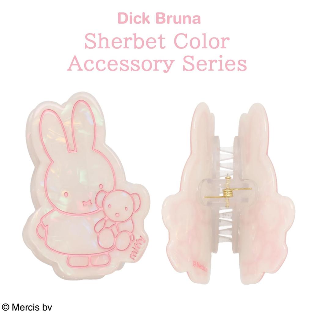 SHOBIDO Miffy Hair Sherbet Color Accessory Series Miffy MF46553 Die-Cut Clip, <WHITE>