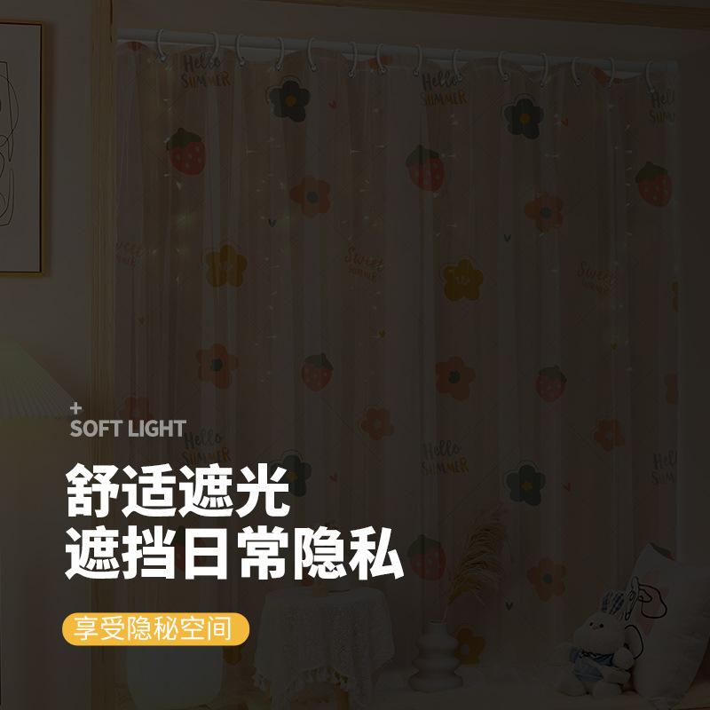 No Punching Ring Type Punching Blackout Curtains Dormitory Bedroom Bay Window Kitchen Opaque Gauze Curtain Finished Product