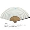 Kyoto Fan Butterfly Dance Kyoto Made In Japan Paper Fan Craftsmanship Japanese Accessories Personal Gift Gift Present Free (Blue) Women's (Blue, Size)