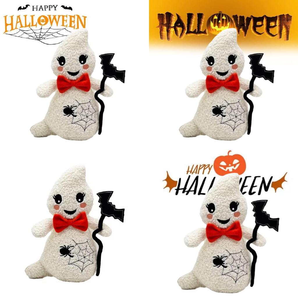Entzückende Geister-Plüschfigur zur Halloween-Dekoration und als Geschenk. Weich und kuschelig.