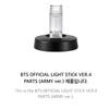 Parti del Light Stick Ufficiale BTS Ver.4 (Versione ARMY) – Accessorio Decorativo Ufficiale Light Stick + 2 Fotocard Casuali dei BTS Arirang in Omaggio