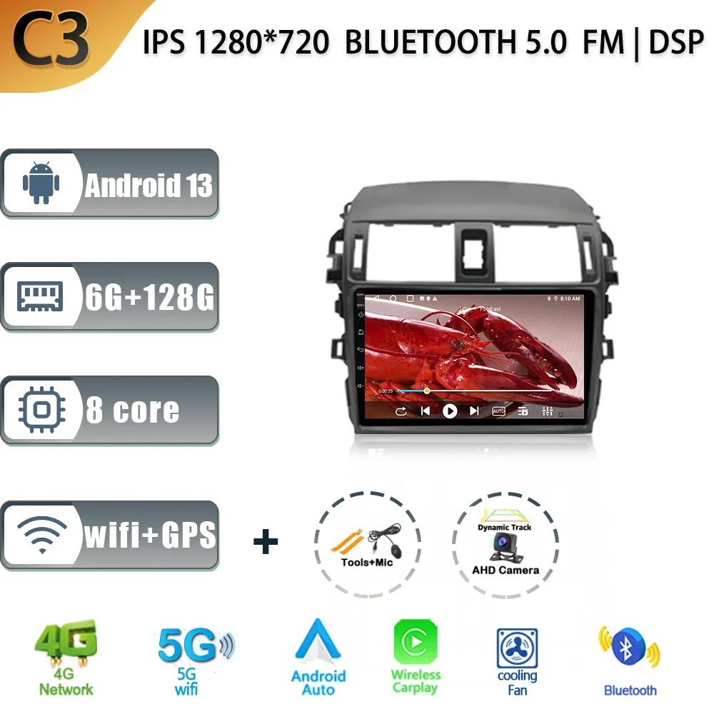 Android 13 For Toyota Corolla E140 E150 2006-2013 Car Radio Multimedia GPS Navigation DSP Stereo Wireless Carplay Screen Stereo