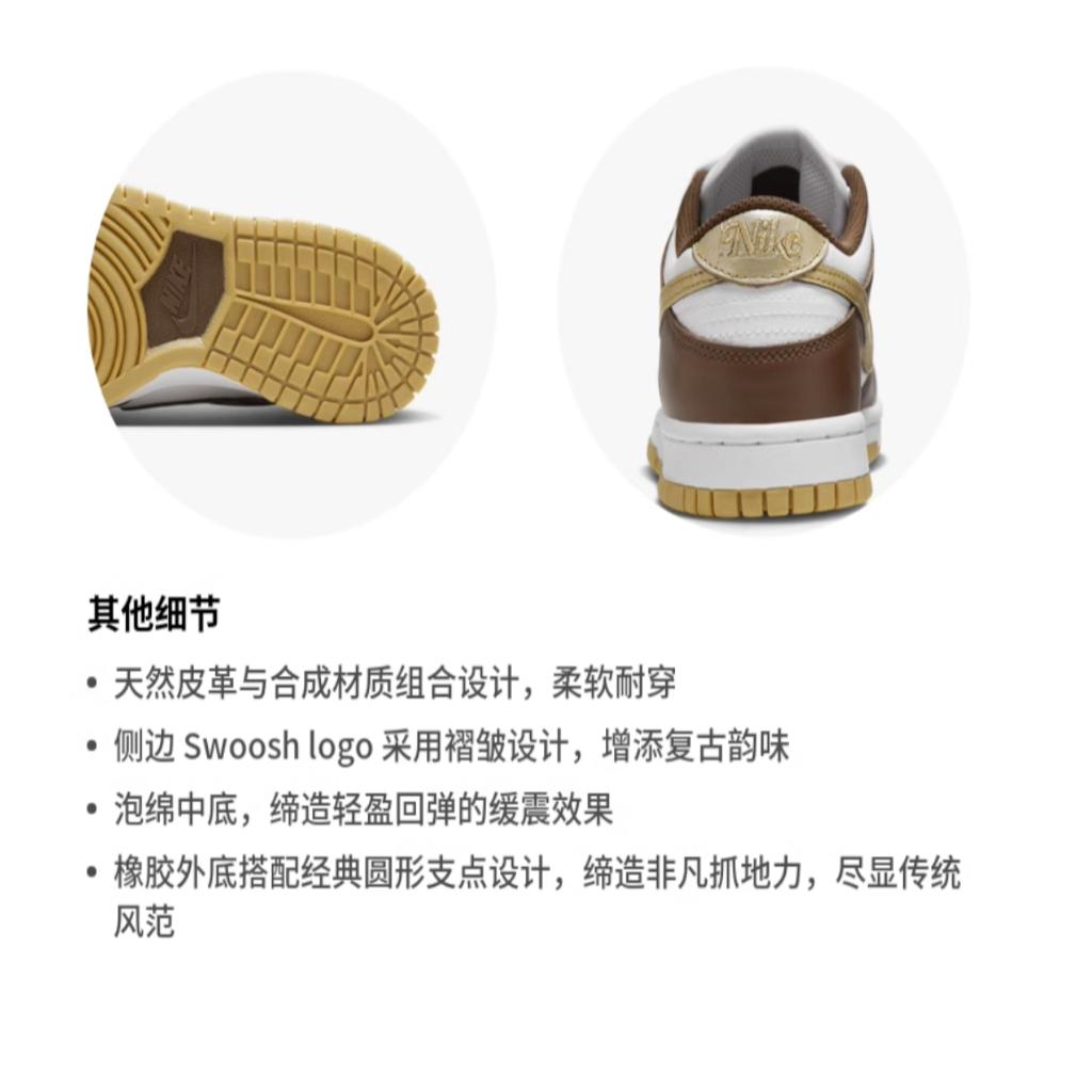 Nike Dunk Slip Resistant Abrasion Resistant Low Top Kids' Skateboarding Shoes Umber Yellow White HM3725-171