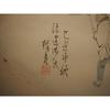 Used Suga Tatehiko's handwritten Human drawing fan mask hanging scroll