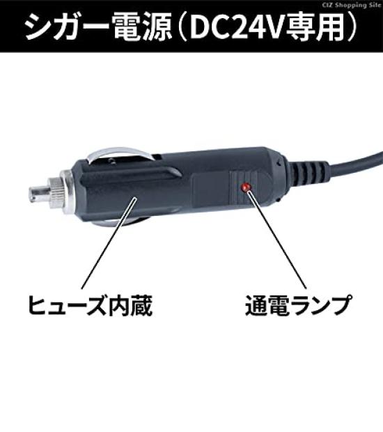 Jet Inoue for 24V Cars Cigarette Lighter Power Multi-Room Fan, 11-inch, (DC24V Supply)