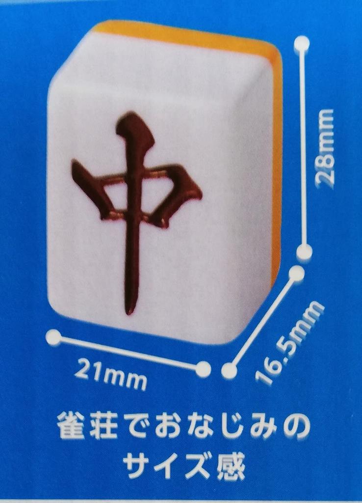 Mahjong Tiles Smart Score Book and Poker Taiyo Giken Our Original (with Chips)