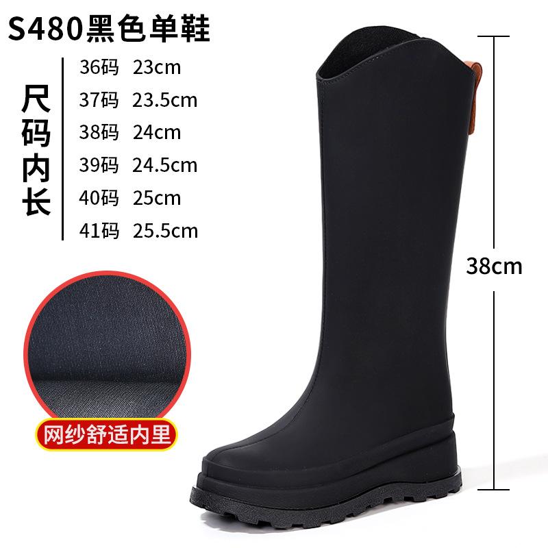 Japanese platform boots women's knight boots women's waterproof and non-slip rain shoes outdoor fashion high boots Martin boots