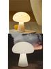 Mid-Century French Mushroom Table Lamp - Bedside & Desk Night Light for Stylish Decor