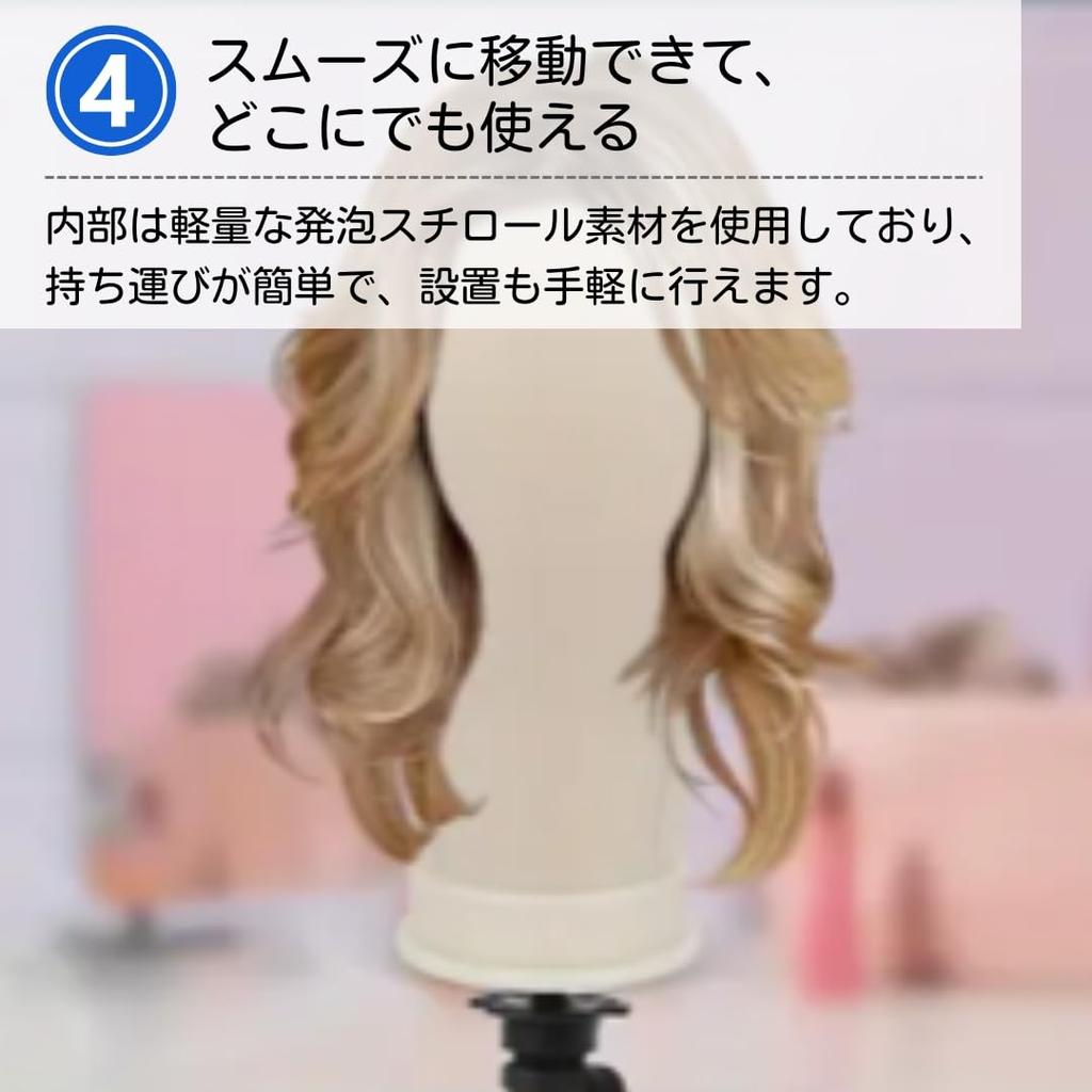 ateena Mannequin Head, Wig Stand, Hair Practice Mannequin Head [Includes Fixtures/Pin], Face Model, Wig Display Head Mannequin, Head Torso B (22-inch)