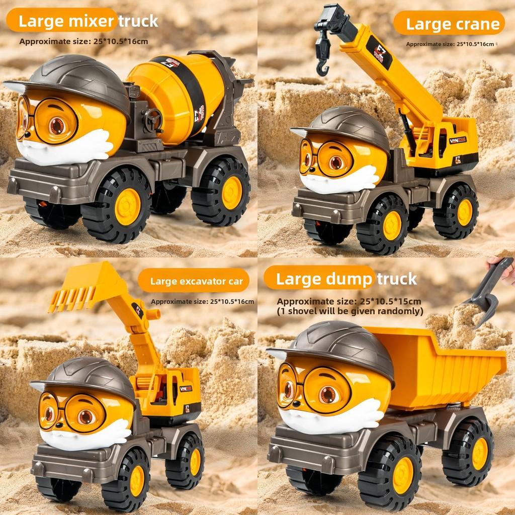 Three Squirrels Engine Construction Vehicle Toy With Inertia Control For Kids Play