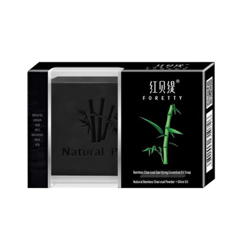 Hongbeiti Bamboo Charcoal Essential Oil Cleansing Soap