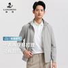 Langdeng Men's Lightweight, Breathable, Easy to Care for, Comfortable and Elastic, Detachable Hat Jacket