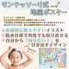 Současnou přípravnou školou Montessori Koupel a Sada Mapa velikosti B3 a Japonsko [Supervizor] Plakáty Vzdělávací, Podívej se, Poslouchej, Hraj si, Zapamatuj si. 2,