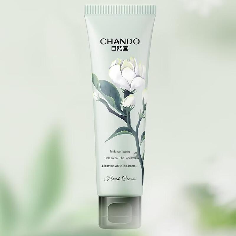 Chando Tea Extract Softening Hand Cream