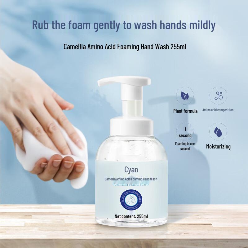 Green Camellia Foam Hand Soap