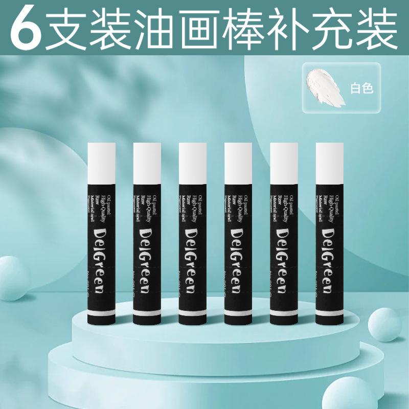 6/12/24/36/48/72-Color Soft Oil Pastels Set Non-Toxic Vibrant Crayons for Kids Artists Drawing Sketching Supplies