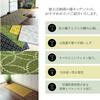 IKEHIKO Igusa Kitchen Mat, Shippo Pattern, Approx. 60 X 150cm, Green, Made In Japan, Non-Slip, Simple, Japanese Modern Design #8243320