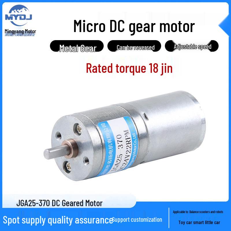 JGA25-370 Mini DC Geared Motor: 6V-24V Brushed, Low Speed, High Torque Gear Reduction.