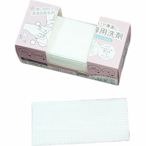 Q-FLA Vase Cleaner, Soft Sheets, Wide Type, 20 Individually Divided, Set of 2, Nonwoven Fabric, Easy to Clean, Disinfect, Antibacterial, Portable, 830