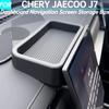 For JAECOO J7 PHEV 2024 2025 2026 Car Center Console Navigation Screen Rear Storage Box Dash Organizer Tray Interior Accessories