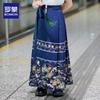 Luomeng Children's Autumn Hanfu Mamianqun Skirt