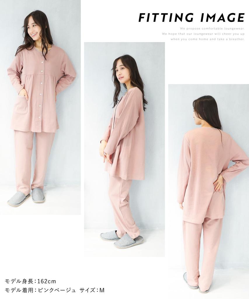 ON NISHIKI Long Sleeve Top and Bottoms with Perfect for Spring and Autumn Loungewear Size Women's Pajamas, 100% Cotton, Skin-Friendly Knit, Open-Front