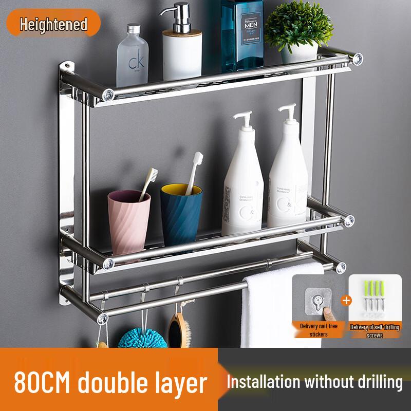 Hanyou Elevated Stainless Steel Bathroom Shelf