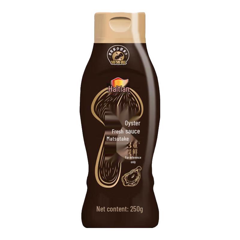Haitian Oyster Sauce