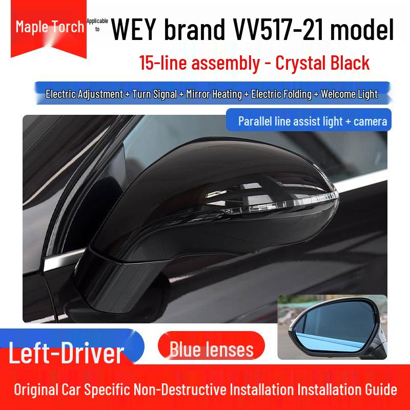 

Rearview Mirror Assembly Set for Great Wall Wey VV5 (17-21) - Electric Adjustable Exterior Mirrors Great Wall Wey VV5 17-21