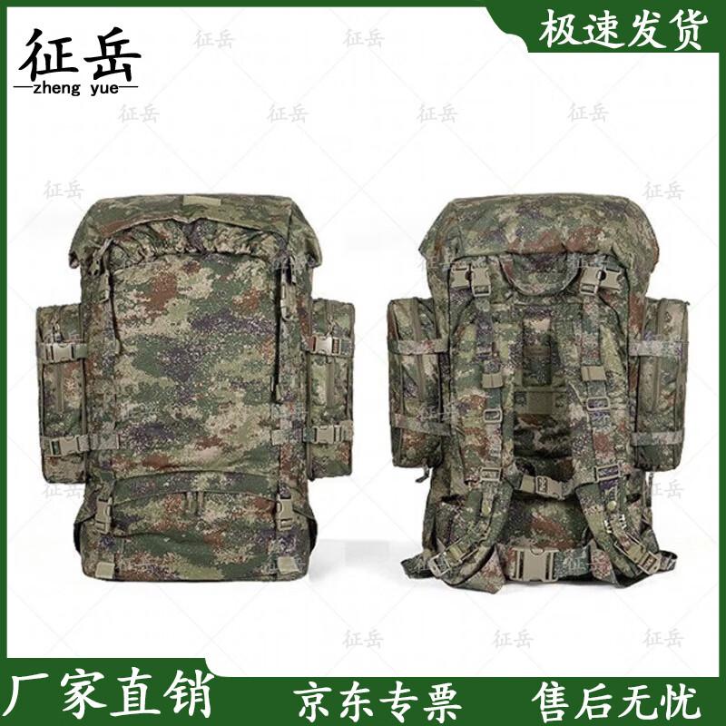Zhengyue Camouflage Modular Backpack