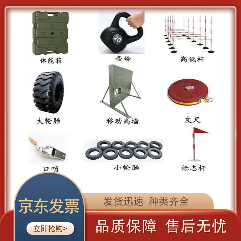 Outdoor Obstacle Course Training Equipment