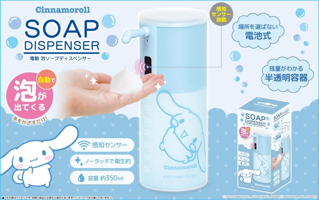 Sanrio Characters L Auto Soap Dispenser L Uses 4 AAA Batteries L Hand Wash L Sanrio L My Kuromi L Automatically Produces Bubbles L Cinnamo, Melo,