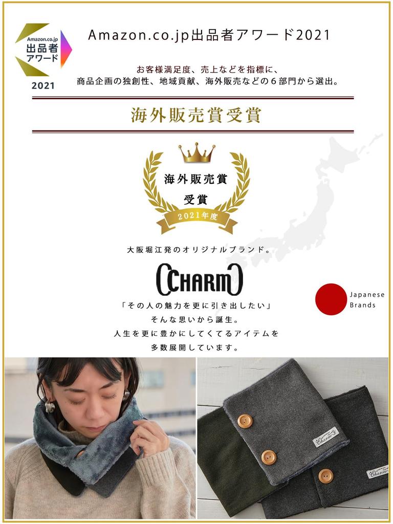 CHARM Neck Warmer Stylish and Warm for Fall and Winter Ultra-Lightweight Button-Down Boa-Lined [Free Size/Black]