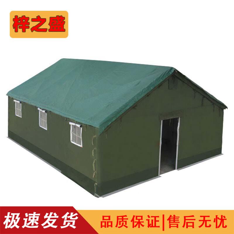 Zizhisheng Outdoor Rescue Thickened Cotton Tent