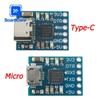 1PCS CP2102 Type-C / MICRO USB To UART TTL Module 6Pin Serial Converter UART STC Replace FT232