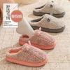 Household Slippers Home Winter Indoor Couple Cotton Slippers Warm Thick-soled Home Shoes