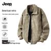 Men's American Retro Casual Jacket