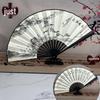 8-Inch & 10-Inch Double-Sided Chinese Ink Painting Folding Fan for Men and Women