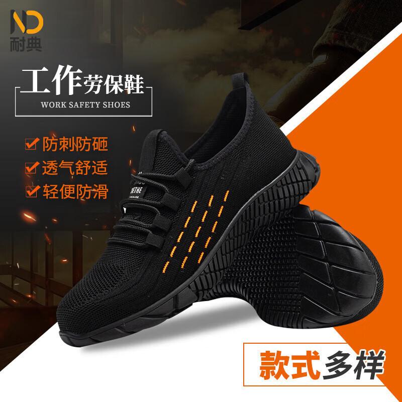 Naidian Men s Summer Steel-Toe Safety Shoes 45