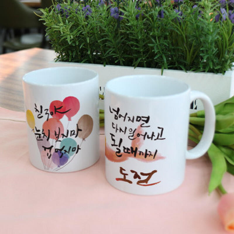tb777-Design Mug 2p-Don t Look At Me